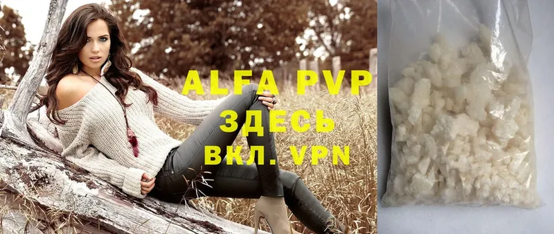 A-PVP СК  цены   Феодосия 