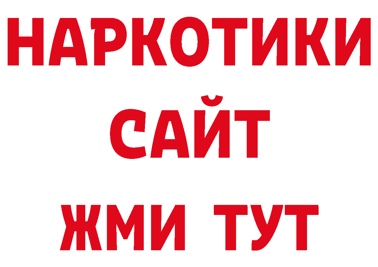 Кодеин напиток Lean (лин) рабочий сайт нарко площадка гидра Феодосия